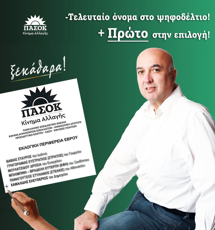 hamalidis's tweet image. 