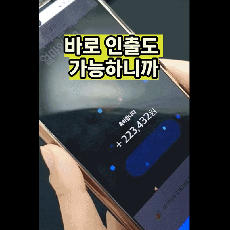 tenpinginc7's tweet photo. 삼성 모니모 30만원 지원 이벤트 중,, 금액은 다 달라도 조건없이 전원 당첨요,, 인출도 바로 되니 얼른 받아가세요