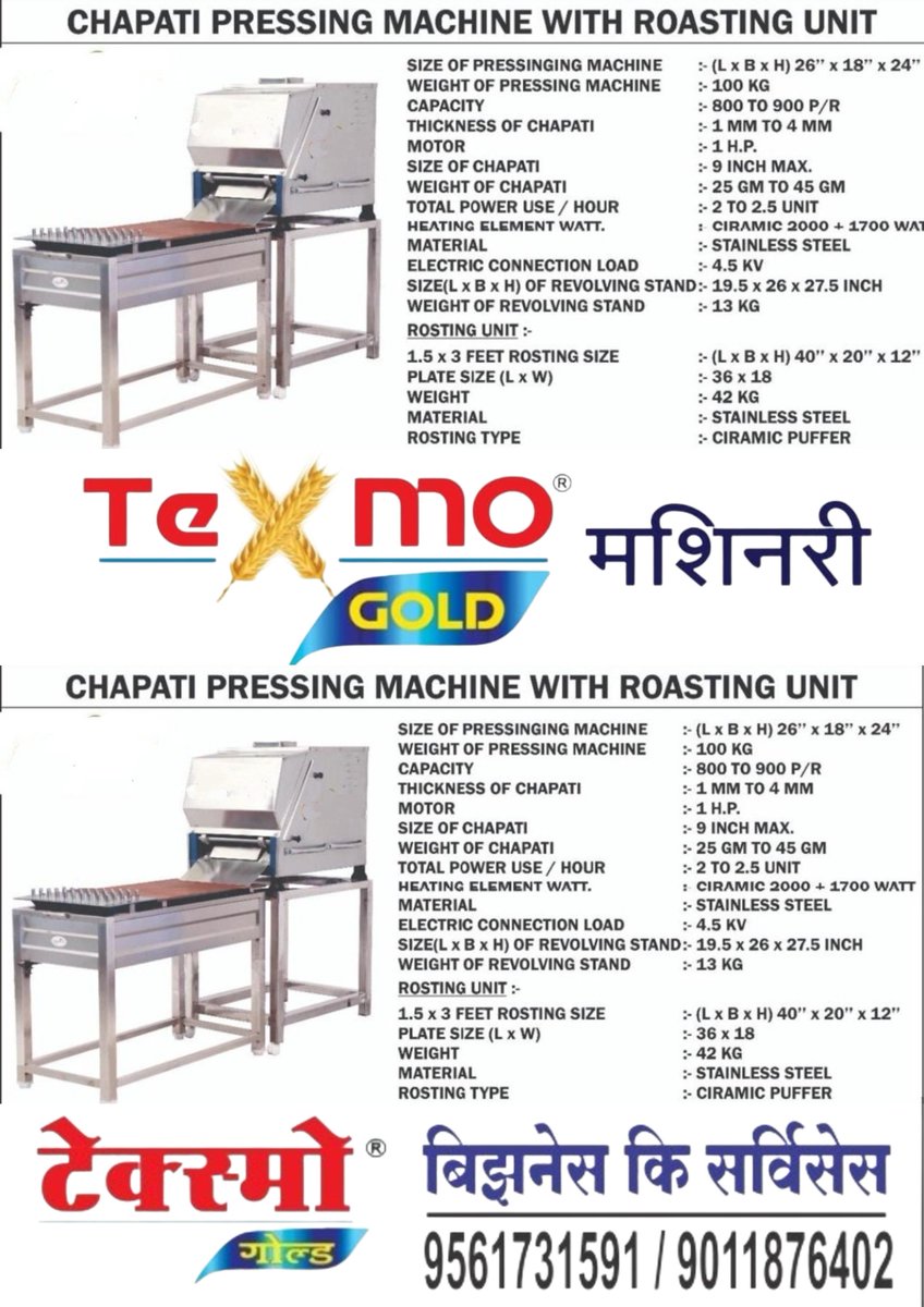 TexmoGold's tweet image. Roti maker machine
Chapati machine
Mob no 9011876402
#flourmill
#Pune #attachakki