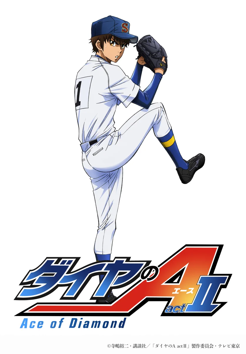 TVアニメ「ダイヤのA」公式 | 第2クール26年10月テレ東系6局ネット AT