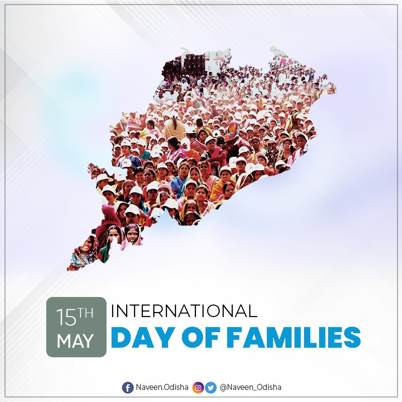 Family is where life begins. Families with strong bond, values, love and mutual respect provide a strong cradle of support for building a peaceful society and world. On the #DayOfFamilies, I am blessed to be part of this 4.5 crore loving family of #Odisha.