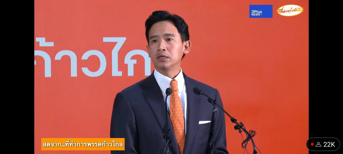 Mudmee_mommy's tweet photo. #ภูมิใจไทย  เอาไงอะเค้าบอกเสียงพอเเล้วไม่เอาแกอะ #เลือกตั้ง66 https://t.co/qRFPCUD9lR