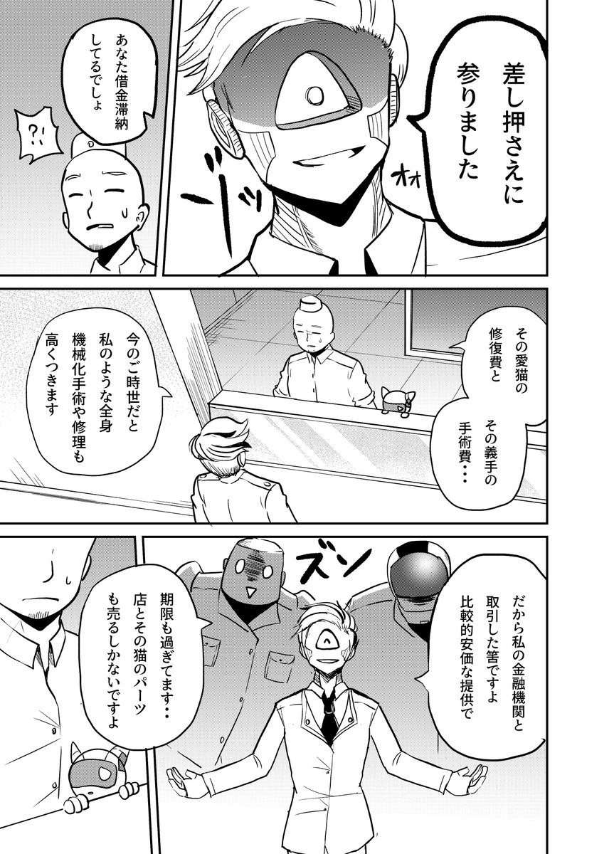(3/10) 