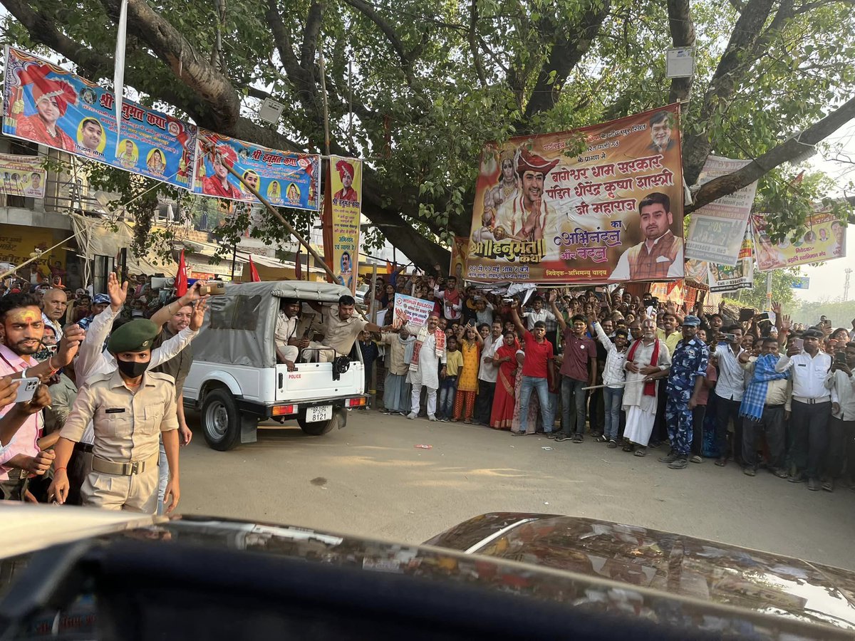 bageshwardham's tweet photo. ये भीड़ नहीं बागेश्वर के दीवानों का जलवा है…पटना शहर से क़रीब पच्चीस किलोमीटर दूर होने के बाबजूद पूरा रास्ता जाम पूरा सिस्टम ठप्प…प्रशासन के अथक प्रयास से पूज्य सरकार पंडाल पहुँच पाए लेकिन वहाँ की भीड़ देखकर उन्होंने कथा जल्दी समाप्त करने का निर्णय लिया… https://t.co/88hVIHwAo0