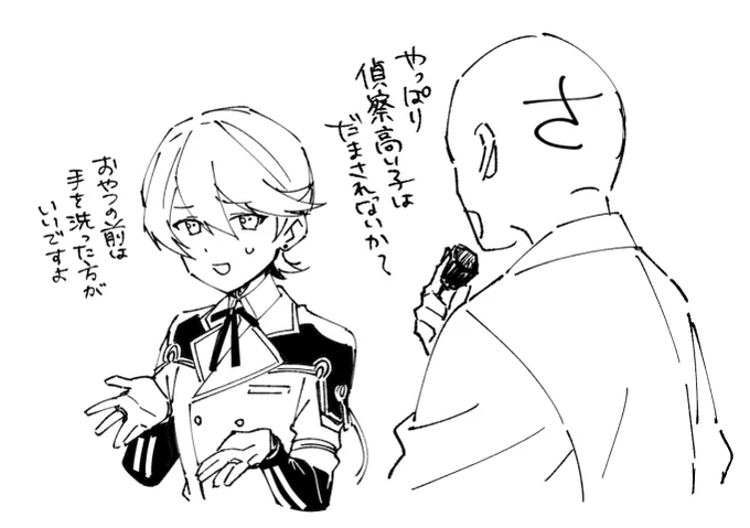 堀の場合