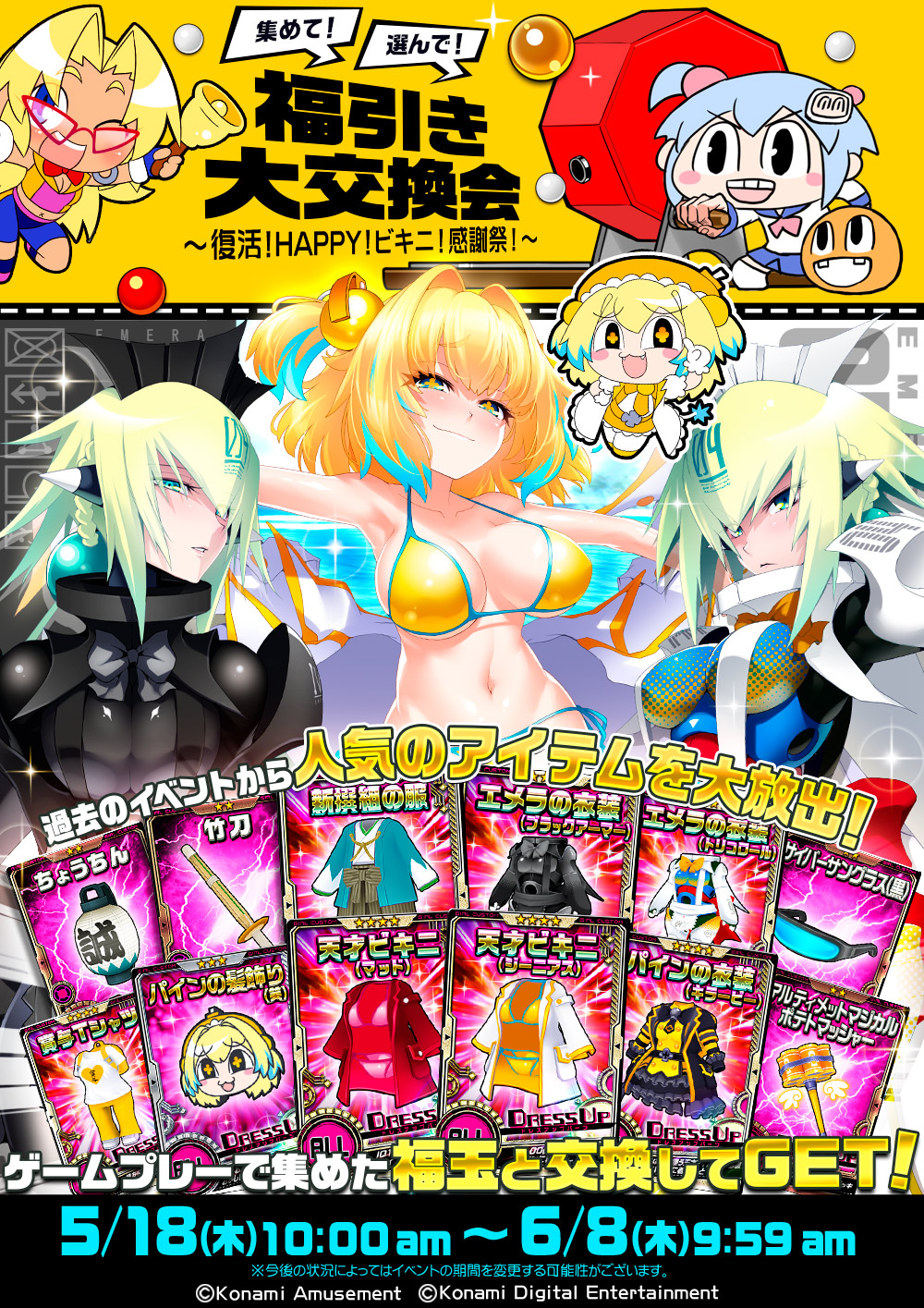 Re: [閒聊] 炸彈女孩...這真的沒問題嗎XD