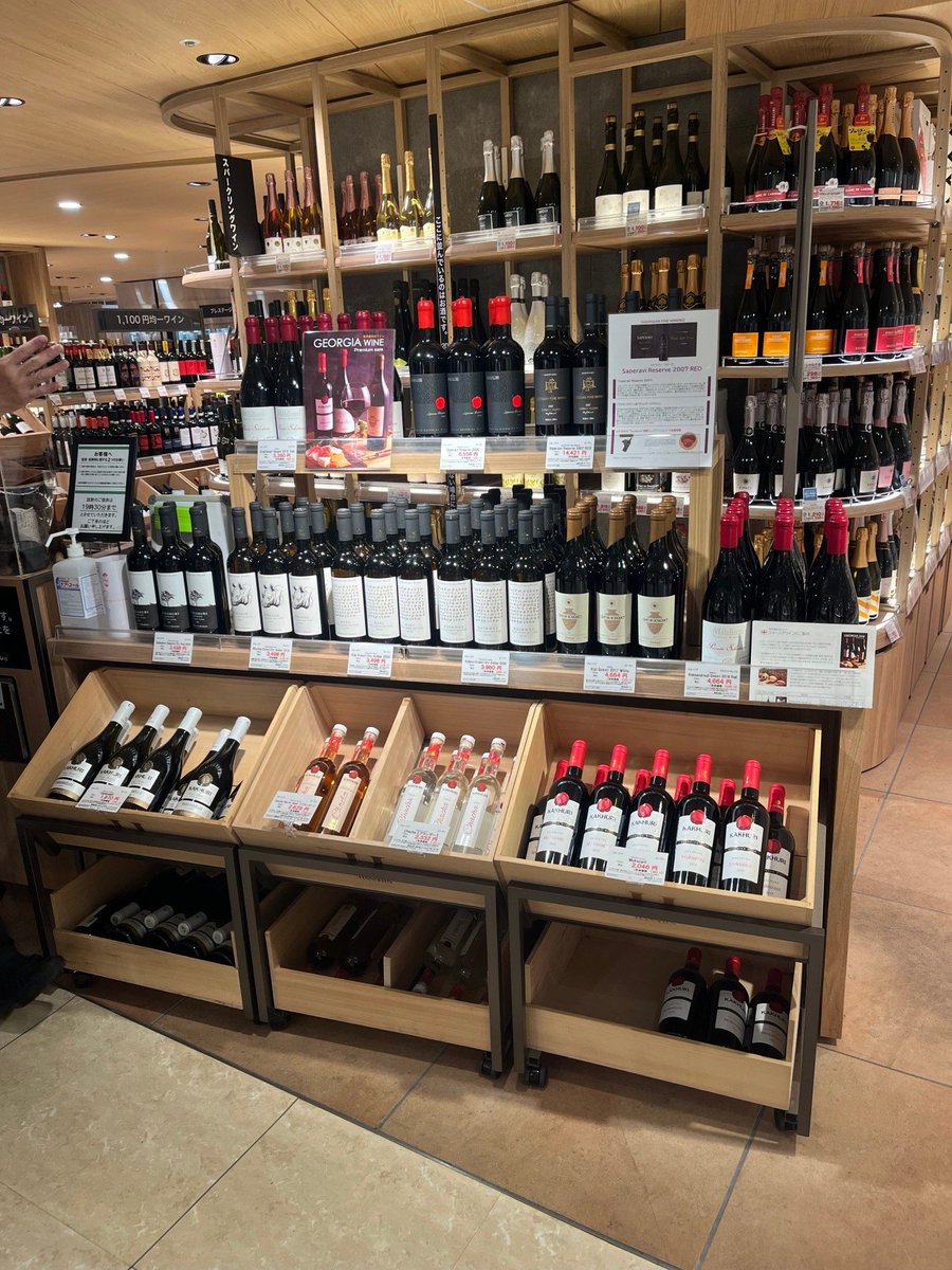 l_tsintsadze's tweet photo. 阪神百貨店でジョージアワインフェア‼️ 🇬🇪🍷🇯🇵
#LeoSelection #ASconsulting https://t.co/R5R7aiq4Tr