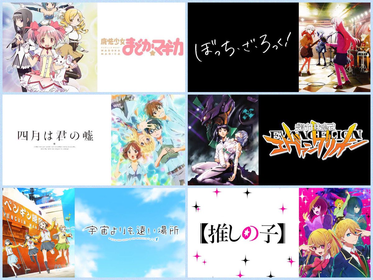 aries__anime's tweet photo. 好きなアニメまとめてみました！
アニメ好きの方、仲良くしてもらえると嬉しいです✨
おすすめのアニメ教えてほしいです🙏
気軽にフォローしてください＾＾

#アニメ好きと繋がりたい 
#アニメ好きな人と繋がりたい 
#アニメ好きな人いいね・RT 
#フォロバ100 https://t.co/cp2gkjLzr1