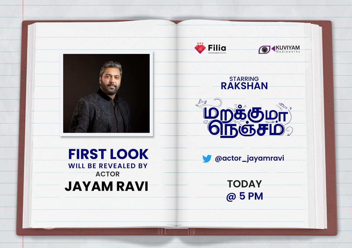 #MarakkumaNenjam first look to be gracefully unveiled by Actor <a href="/actor_jayamravi/">Ravi Moham</a> Today at 5PM 🙌

Starring <a href="/RakshanVJ/">Vj Rakshan</a> <a href="/ActDheena/">Act_Dheena</a> @PranksterRahul1 @Actrmuthazhagan @imswethavenu @actorMelvin

Directed by <a href="/yoagandran/">Yoagandran Raako</a>
Music by <a href="/sachin_warrier/">Sachin Warrier</a>
DOP - <a href="/gopidsdop/">Gopiduraisamy</a> <a href="/filiaentertain/">filia.entertainment</a>