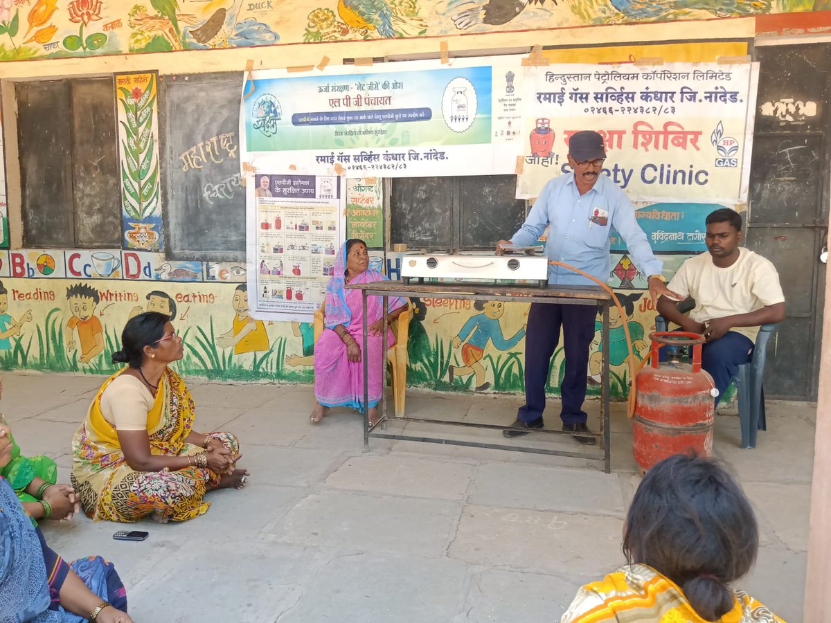 Sachin__Panwar's tweet photo. Safety Clinic conducted at Village Manaspuri, Kandhar, Nanded by distributor M/s Ramai #HPGas Service under Nanded SA @HPCL @VSC001 https://t.co/dvx3RlHdRc