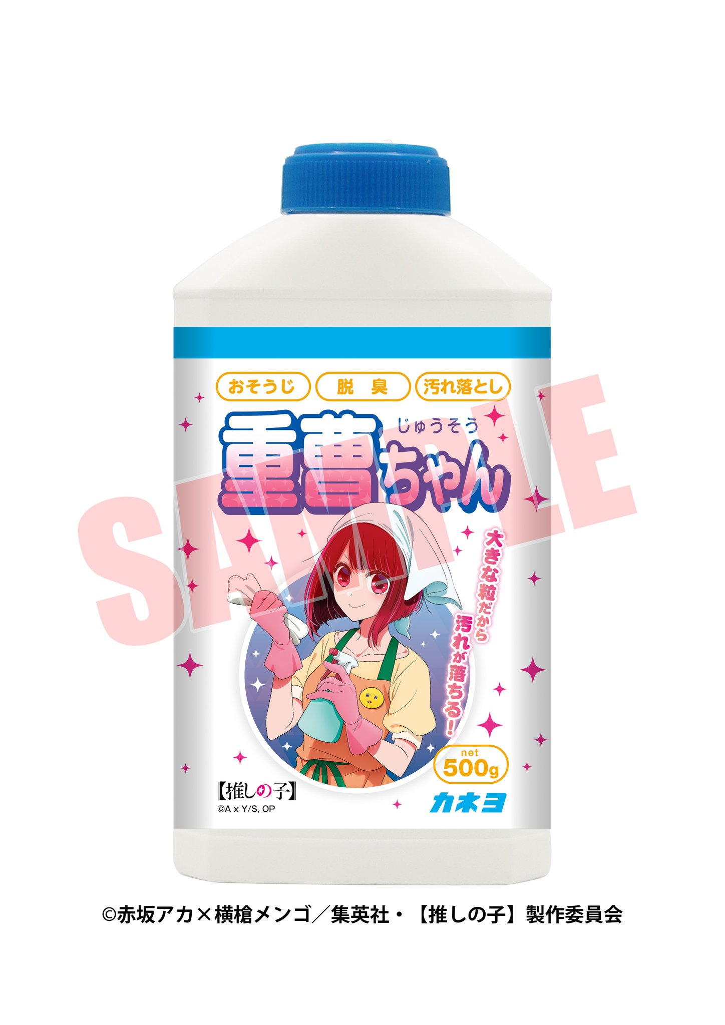[情報] 加奈小蘇打清潔劑商品7月發售 