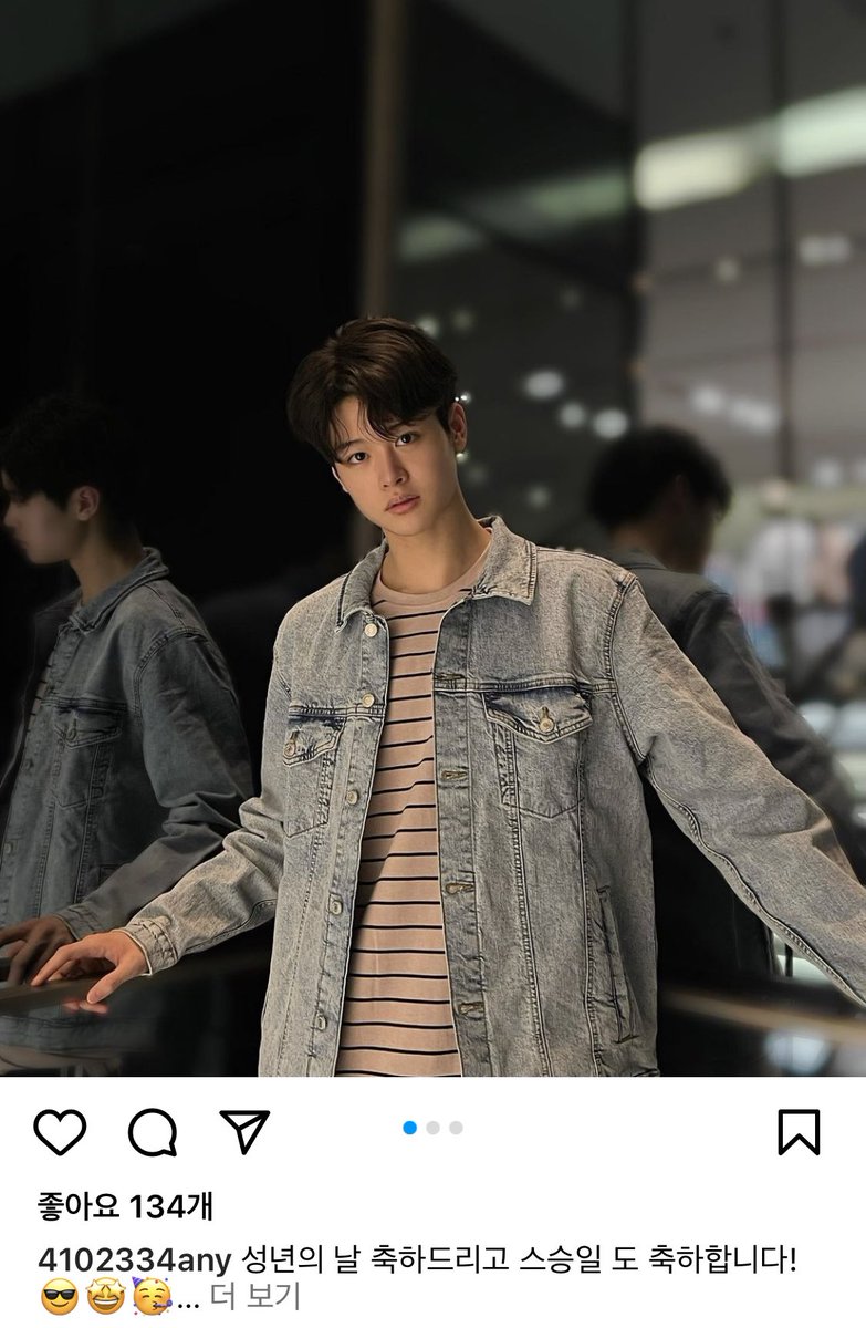 한국 기념일 착실히 챙겨주는 징샹이