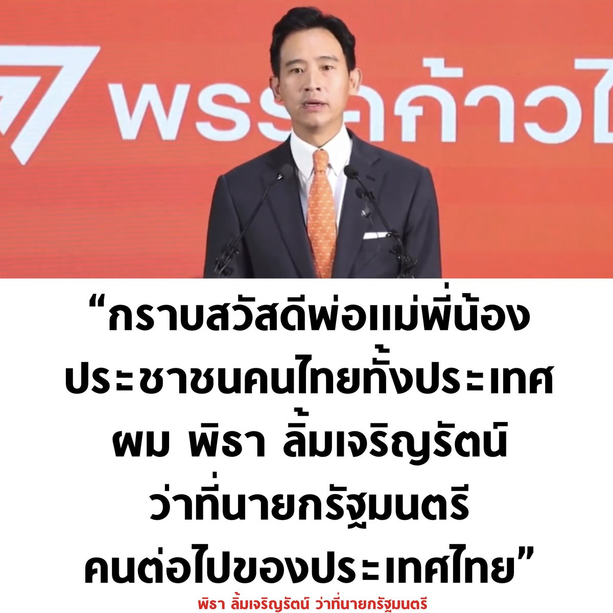 💕พี่จอนอรักน้องพี💕 tweet media
