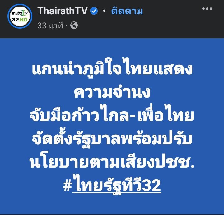 ปี๊บๆ💕🐤 tweet media