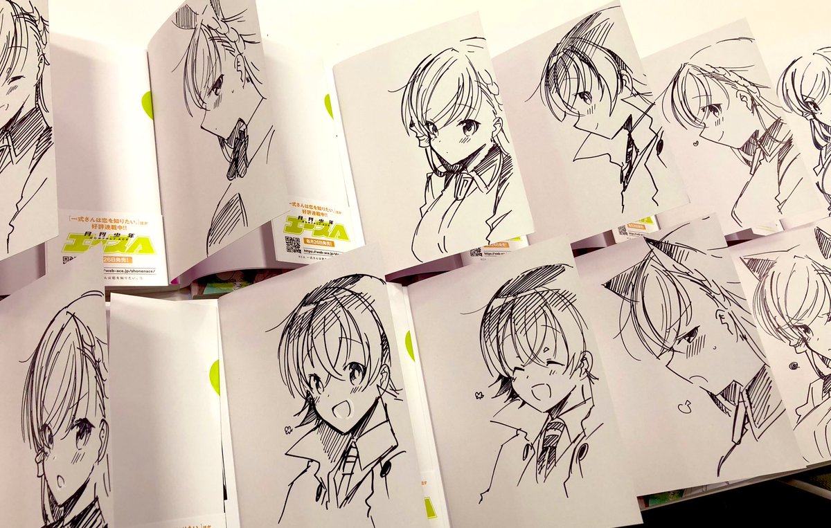 ✍  5巻よろしくお願いします…() #一式さん