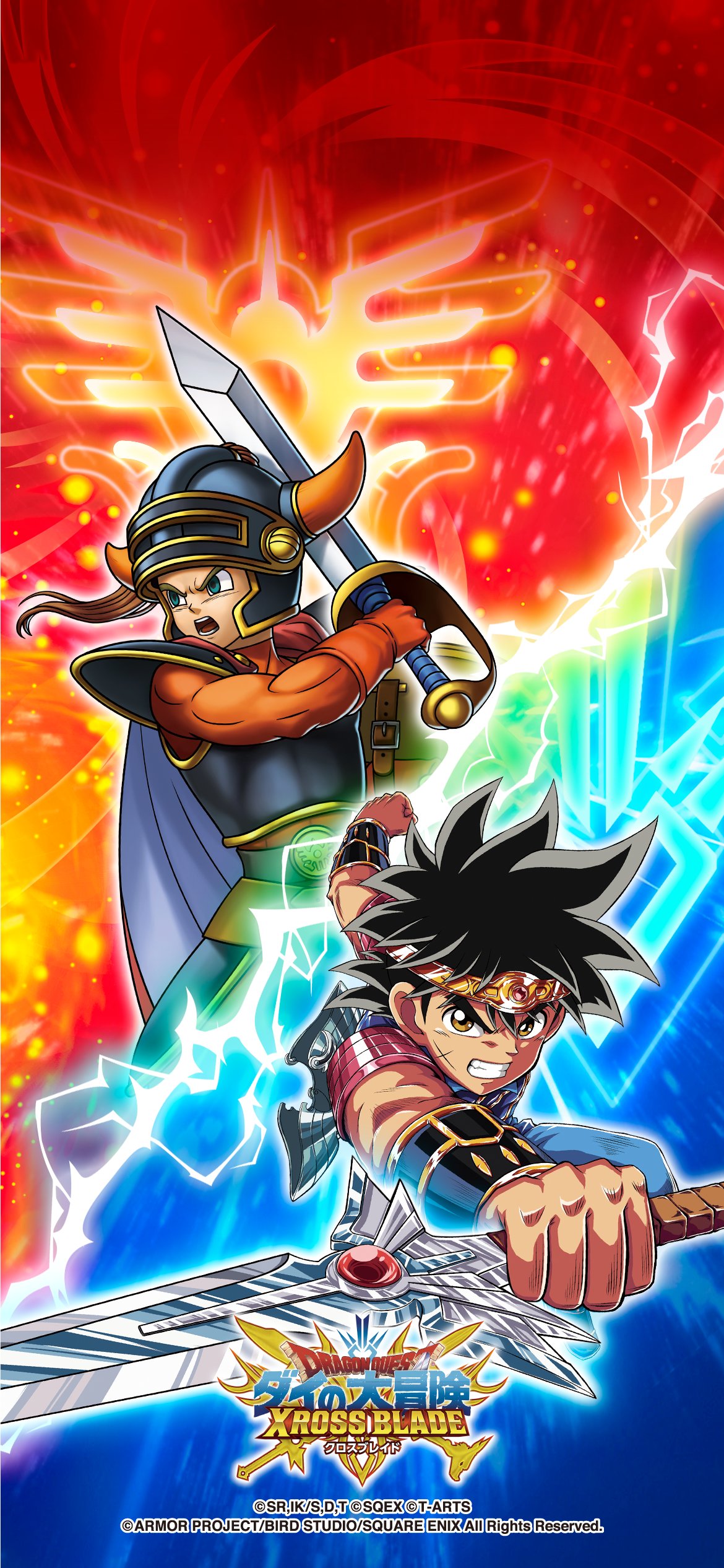 DQダイの大冒険 クロスブレイド公式 on X: 