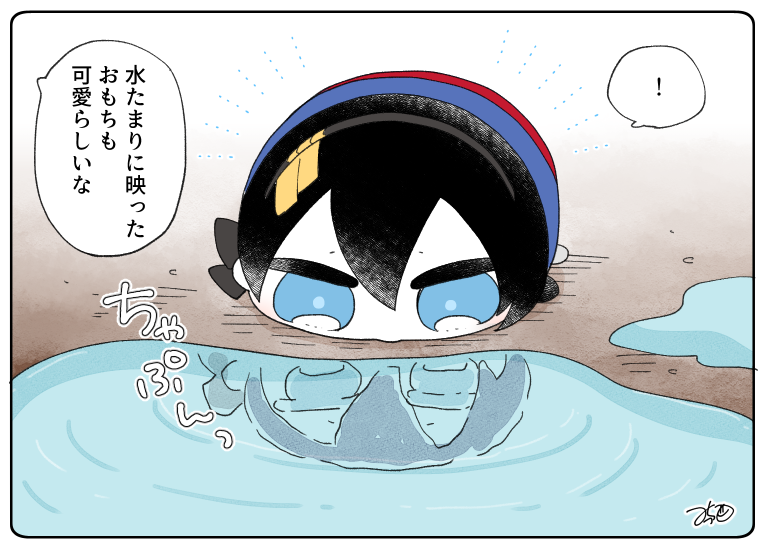 とある本丸のひと休み491「水たまり・息抜き本丸」 #とある本丸のひと休み 雨上がりの庭には水たまりがたくさん! 水たまりに映った揺れる自分に興味津々のおもちです☺️