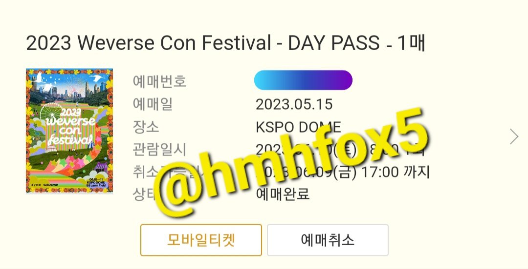 hmhfox5's tweet image. 당첨됐음 가야지🥰
결제하다가 가격보고 깜놀하긴 했어 망할 하이브