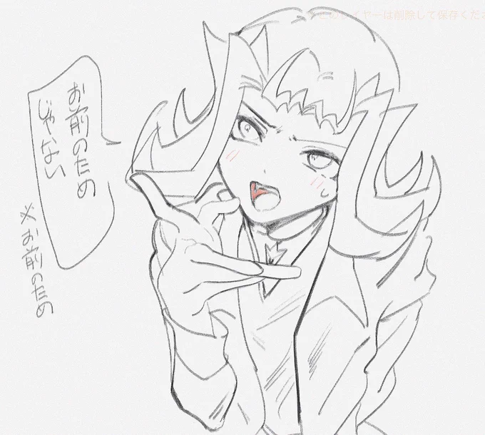 ゼアルのシャーク好き、ごめん闇の髪間違えた 