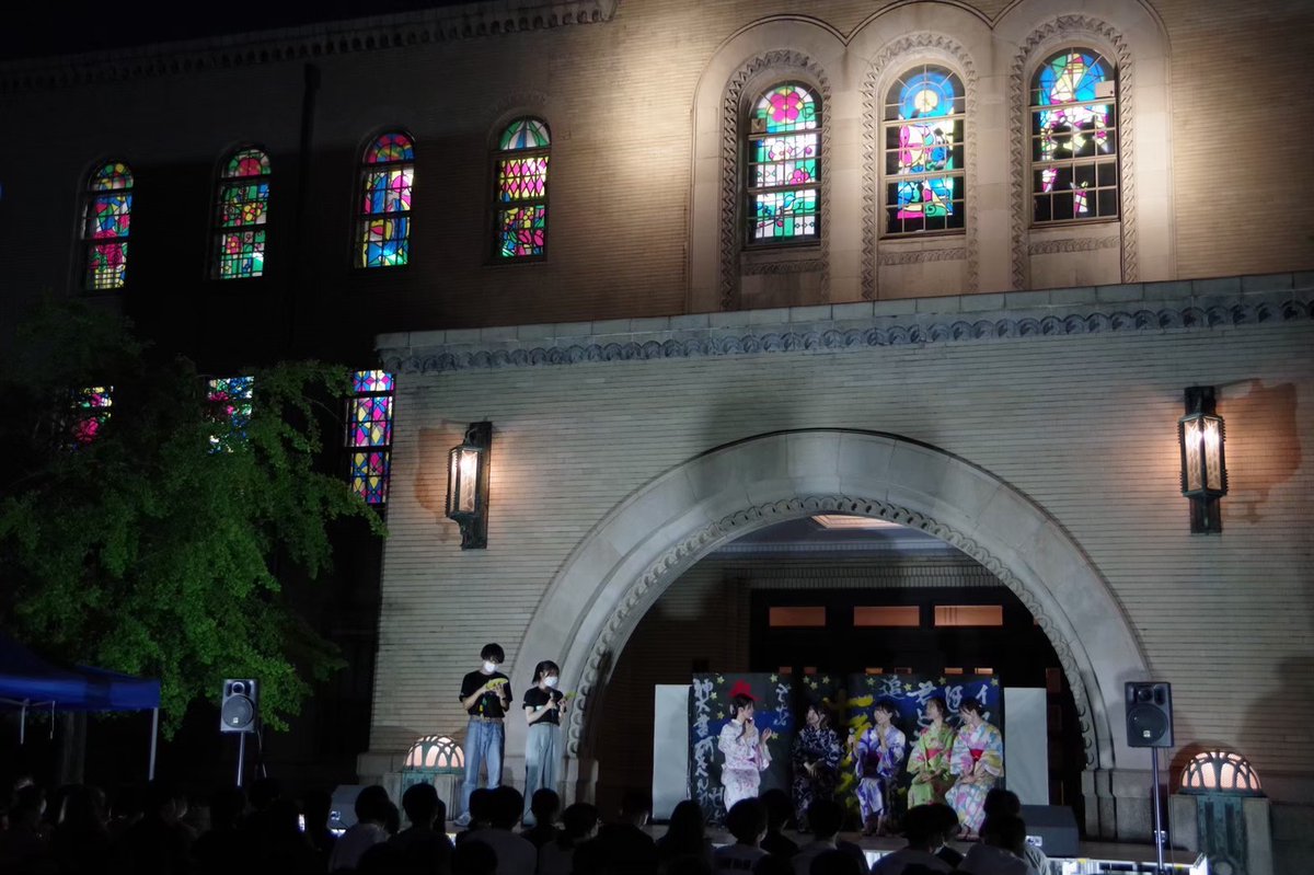kobe_tanabata's tweet photo. 【開催日時発表🗓】
今年の七夕祭開催日は…7/9(日)❣️👘
15時より受付開始します！
開催場所は六甲台第一キャンパスです🏫
素敵な夏の思い出を神大で作りませんか？🌌
たくさんのご来場、お待ちしております✨
#神戸大学　#七夕祭　#キミの日常色づく夜 https://t.co/cx6n1d4FbF
