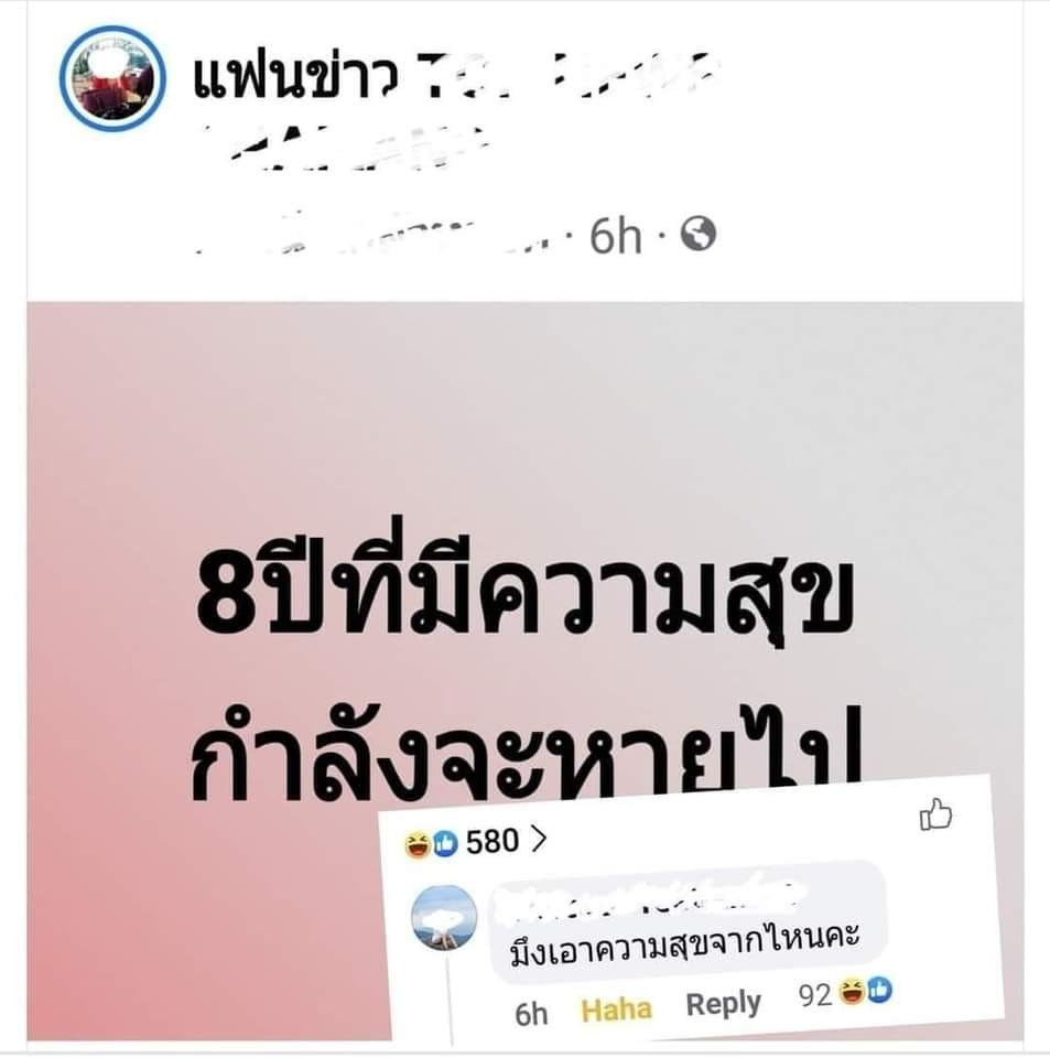ploypuanggg's tweet photo. ไม่งงจะงงมากกกกกกกกกกกกกก5555555555555555555555555555555555555555555555555 https://t.co/V3t1BomJ6l
