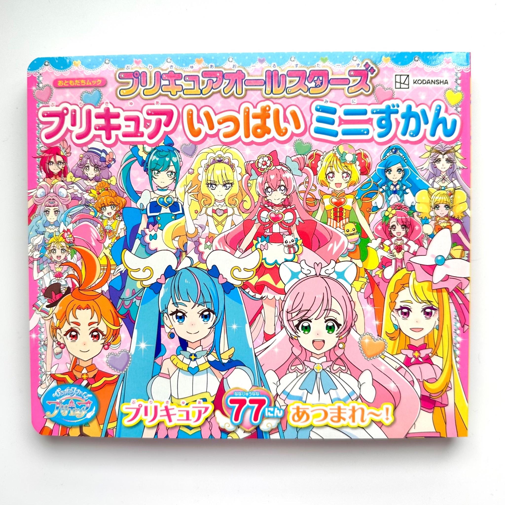 プリキュアオールスターズ プリキュアあそーと2025 | ナムコ