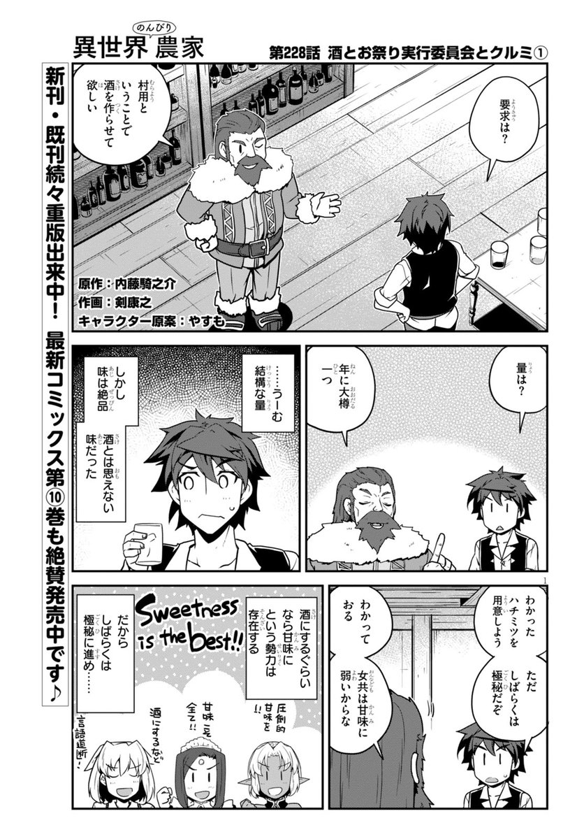 ドラゴンエイジ編集部 on X: ドラゴンエイジ編集部 on X: