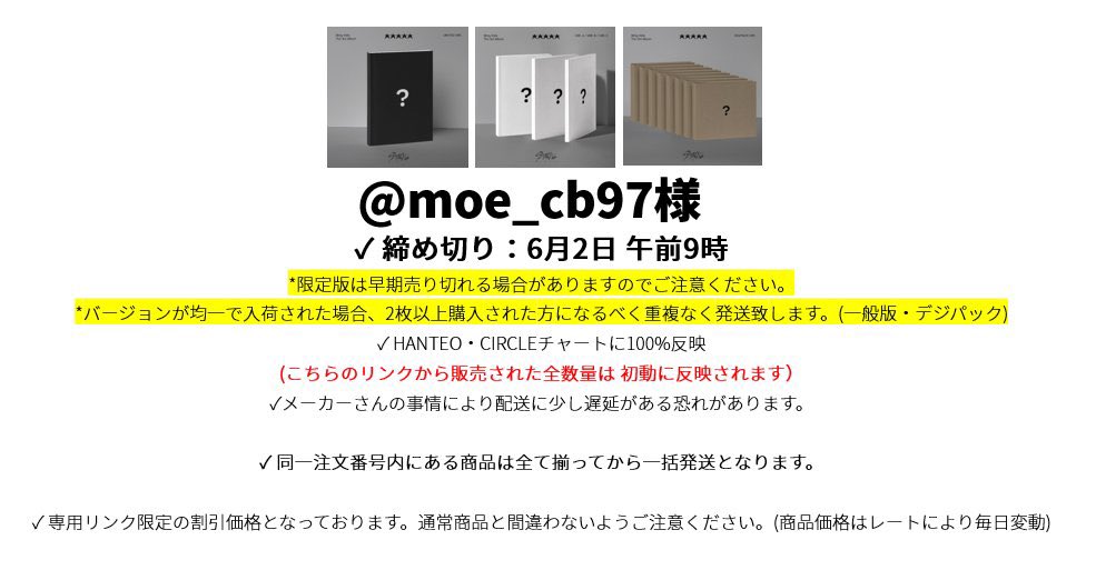@moe_cb97) / Posts / X