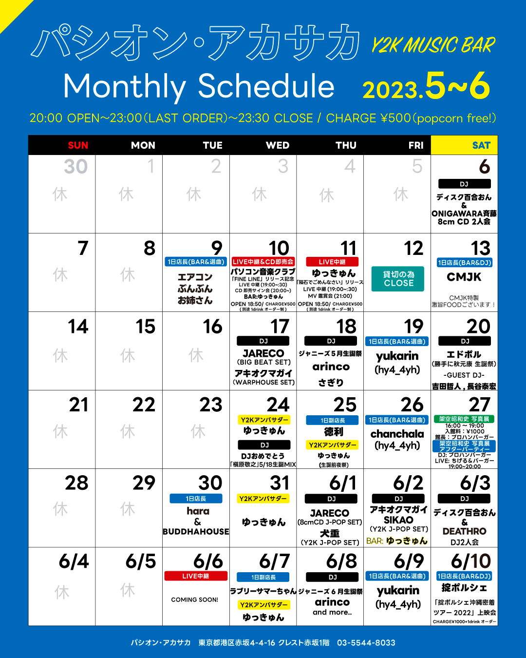 販売半額 - ヒッチマウント ソレックス用 ローダウン ハイリフトに