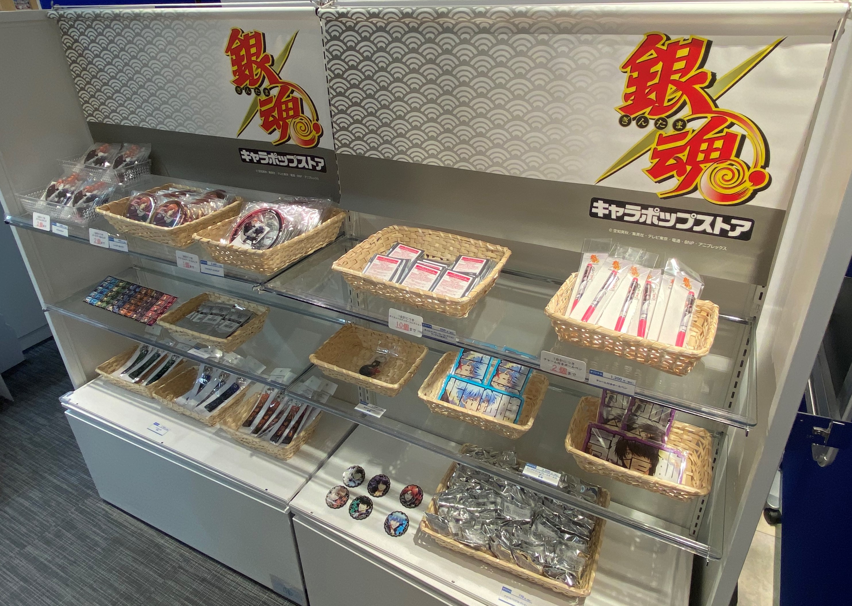 キャラポップストア on X: 