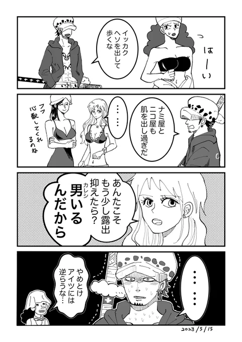 コラロ(❤️‍🔥不在) 