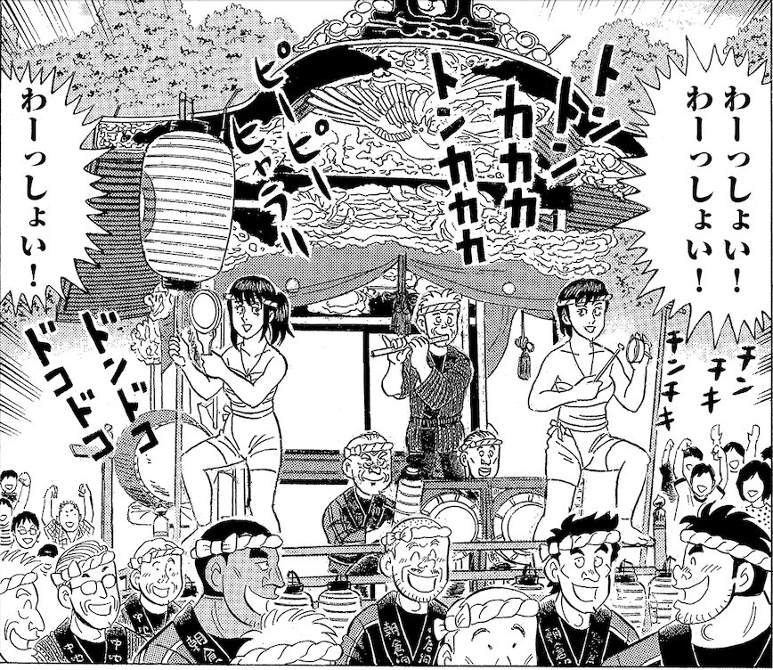 この話は、69巻収録の690話「拍子に抱かれて」です。 #解体屋ゲン