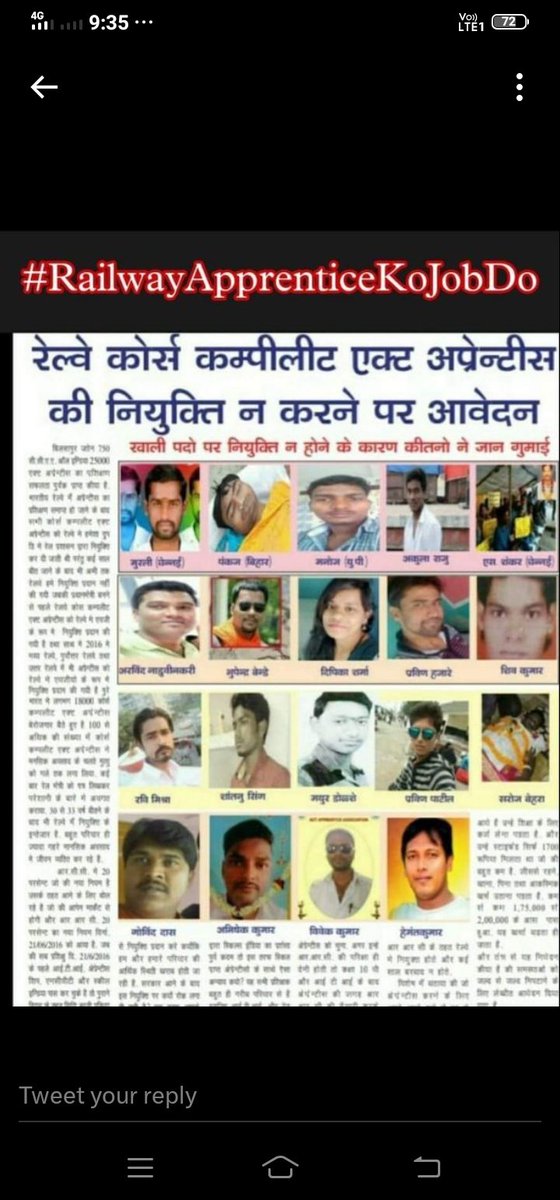 मा.प्रधानमंत्री मा.गृहमंत्री मा.रेलमंत्री कर्नाटक राज्य के चुनाव मे जो नतीजे सामने आये है ऐ महंगाई और बेरोजगारी के कारण हुआ है
आनेवाले समय मे इसके घातक परिणाम आपकी सरकार को देखने को मिलेंगे
#रेलअप्रेंटिस_को_सीधी_भर्ती_दो 
#GmPower_4CCAA 
#Justice_4Ccaa
<a href="/AshwiniVaishnaw/">Ashwini Vaishnaw</a> 
<a href="/DoPTGoI/">DoPT</a>