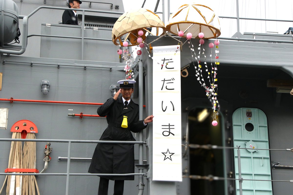 JMSDF_A_MF_HQ's tweet image. ５月13日、令和４年度インド太平洋・中東方面派遣（#IMED23）を終えた #掃海母艦 「#うらが」と #掃海艦 「#あわじ」が隊員家族等に出迎えられながら帰国しました。本派遣を通じ両艦は、上記の地域の平和と安定に寄与するとともに、相互理解の増進及び信頼関係の強化を図りました。
#海上自衛隊