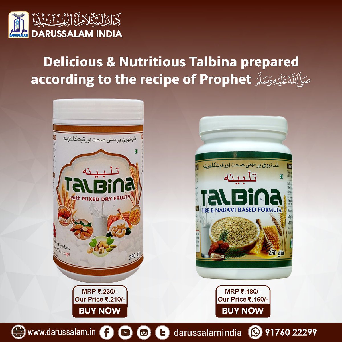 Darussalamindia's tweet photo. Talbina | Talibina with Dry Fruits
Delicious & Nutritious Talbina prepared
according to the recipe of Prophet صلى الله عليه وسلم
Order Here: https://t.co/seVGXckbYL
WhatsApp: 98841 12041
#nutrutiouscomponents #ControlBloodPressure #OrganicFood #RemainHealthy #darussalamindia https://t.co/P3QPNp3Pfg