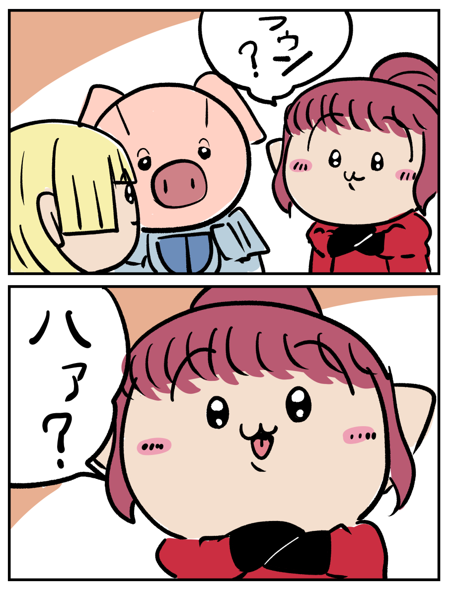 ギミックの処理がわからないワイ