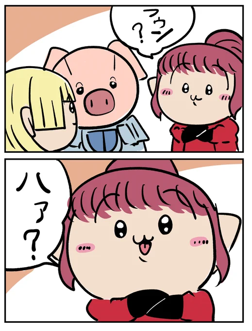 ギミックの処理がわからないワイ