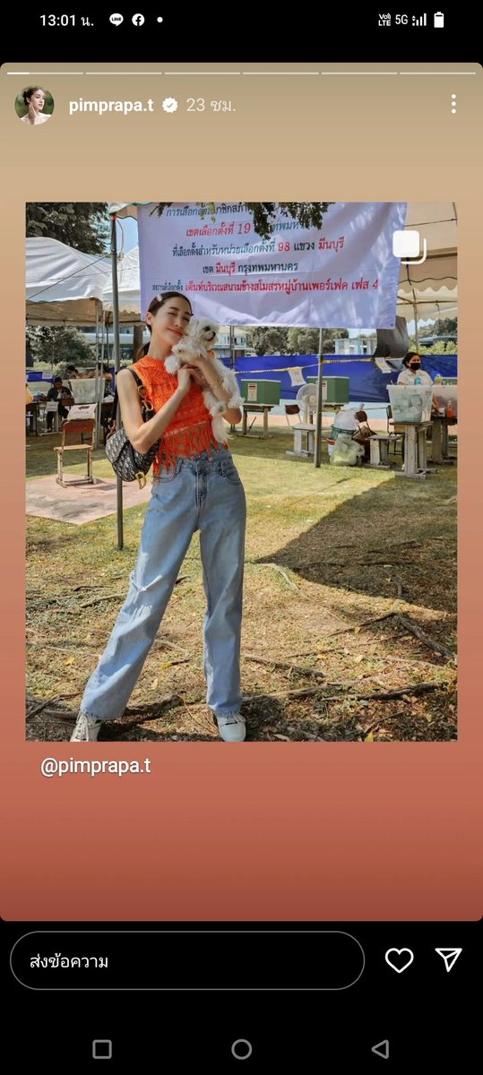 amazing_pan3's tweet image. พิมประภาเมื่อวานนี้เค้าปังอยู่นะ คริๆ ..... หมายถึงสีเสื้อ🧡🧡🍊🍊 ไม่ทำให้ผิดหวัง
#pimprapa #พิมประภา #เลือกตั้ง66
