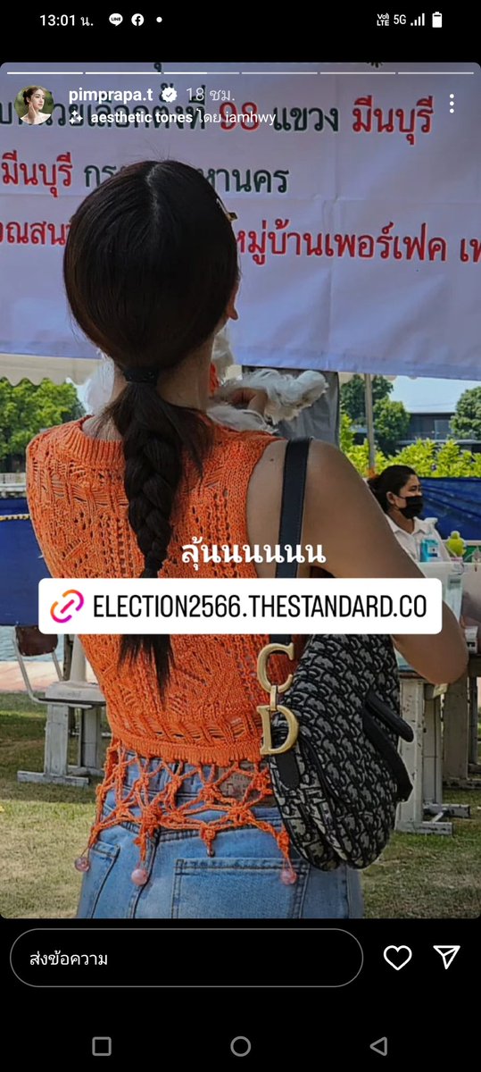 amazing_pan3's tweet image. พิมประภาเมื่อวานนี้เค้าปังอยู่นะ คริๆ ..... หมายถึงสีเสื้อ🧡🧡🍊🍊 ไม่ทำให้ผิดหวัง
#pimprapa #พิมประภา #เลือกตั้ง66
