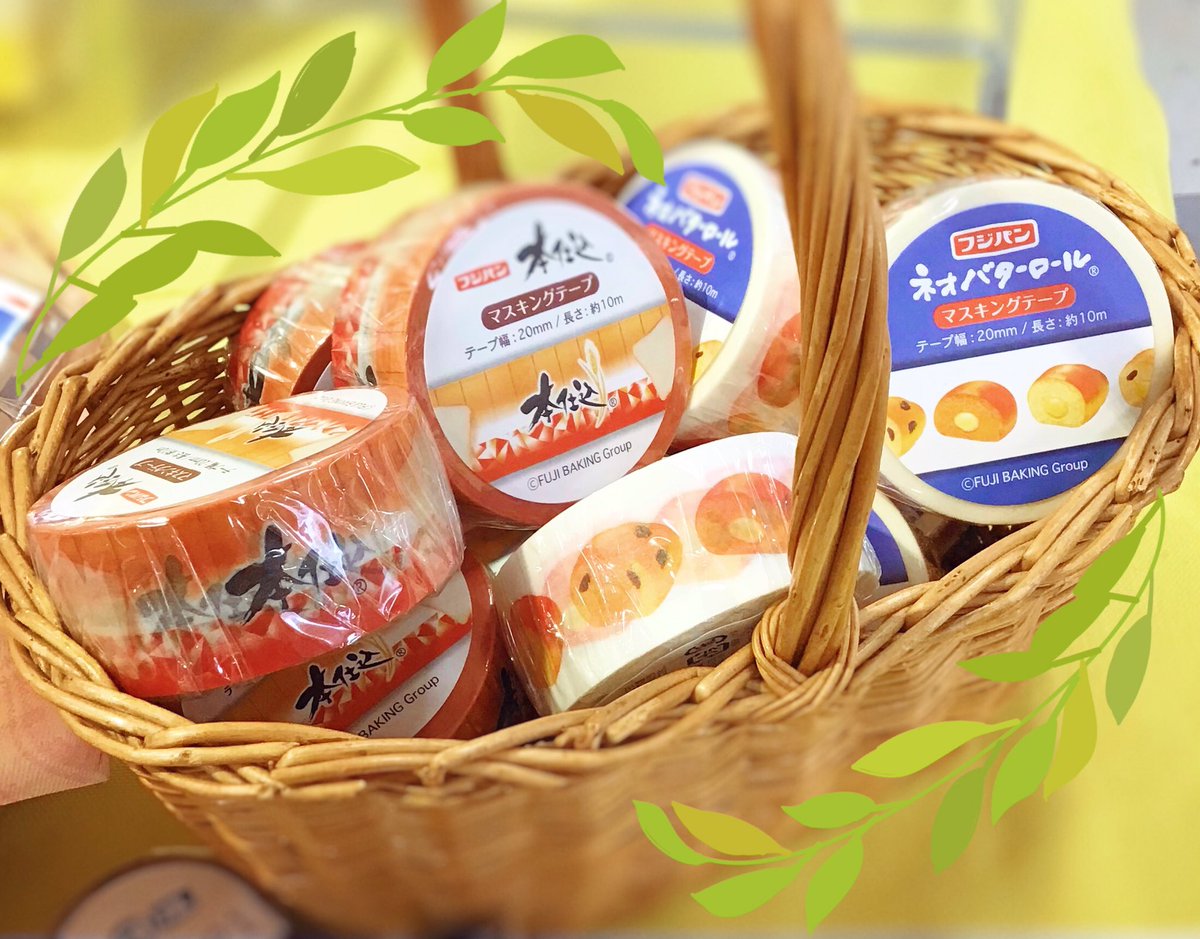 's tweet image. #パン派 の皆さんに朗報で〜す‼️🍞🥖🥐

きっと一度は食べたことある #フジパン の
色んなパンがユニークな #文房具 になって登場！

マステがかわいすぎる…！！

そしてプール場でお馴染み #17アイス 消しゴムも入荷！
何味が出るかはお楽しみ😆

今日から #ビーワイヨシダ 2階売り場で新発売です❣️