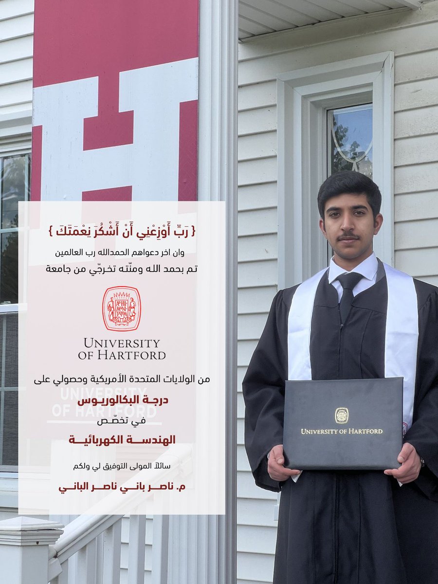 naalhajri10's tweet photo. عـظّـم الـمُـراد فـهَـان الطريـق،
الحمدلله على حسن التمام و الختام 

B.S in Electrical Engineering 🎓 https://t.co/MIl5rEXQHI