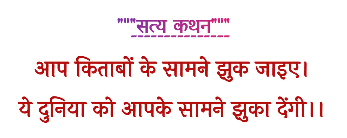 NAMONARAYAN MEENA (jhopdeen) नमोनारायण मीना (@aapkanamomeena) on Twitter photo 