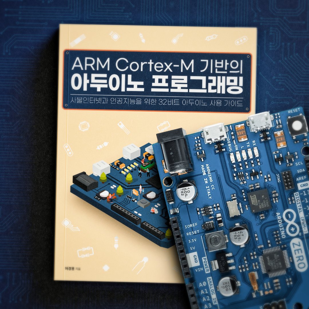 🧑‍💻#개발자 #RT 사물인터넷과 인공지능을 위한 32비트 아두이노 사용 가이드!
🛹 8비트 아두이노로 해결할 수 없었던 문제를 32비트로 해결하기!

📘 ARM Cortex-M 기반의 아두이노 프로그래밍
➡️ bit.ly/3I6nwaz

📌참여: 팔로우+리트윗
📌기간: ~23.5.8 추첨
📌경품: 해당 도서 1권(총 3명)