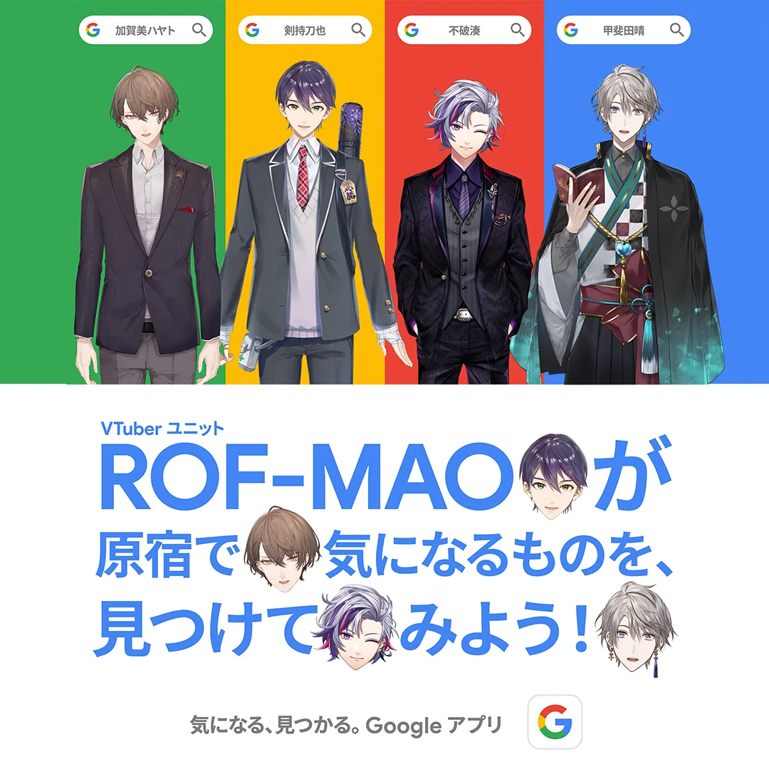 Google Japan on X: 