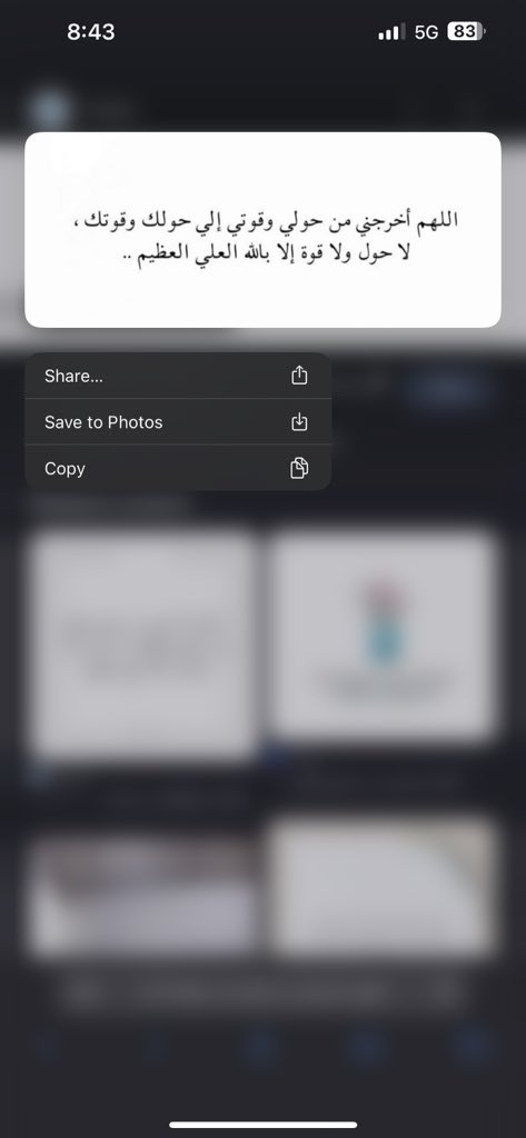 A.R A H M A N • A L J O W D E R (@aljowder_505) on Twitter photo 