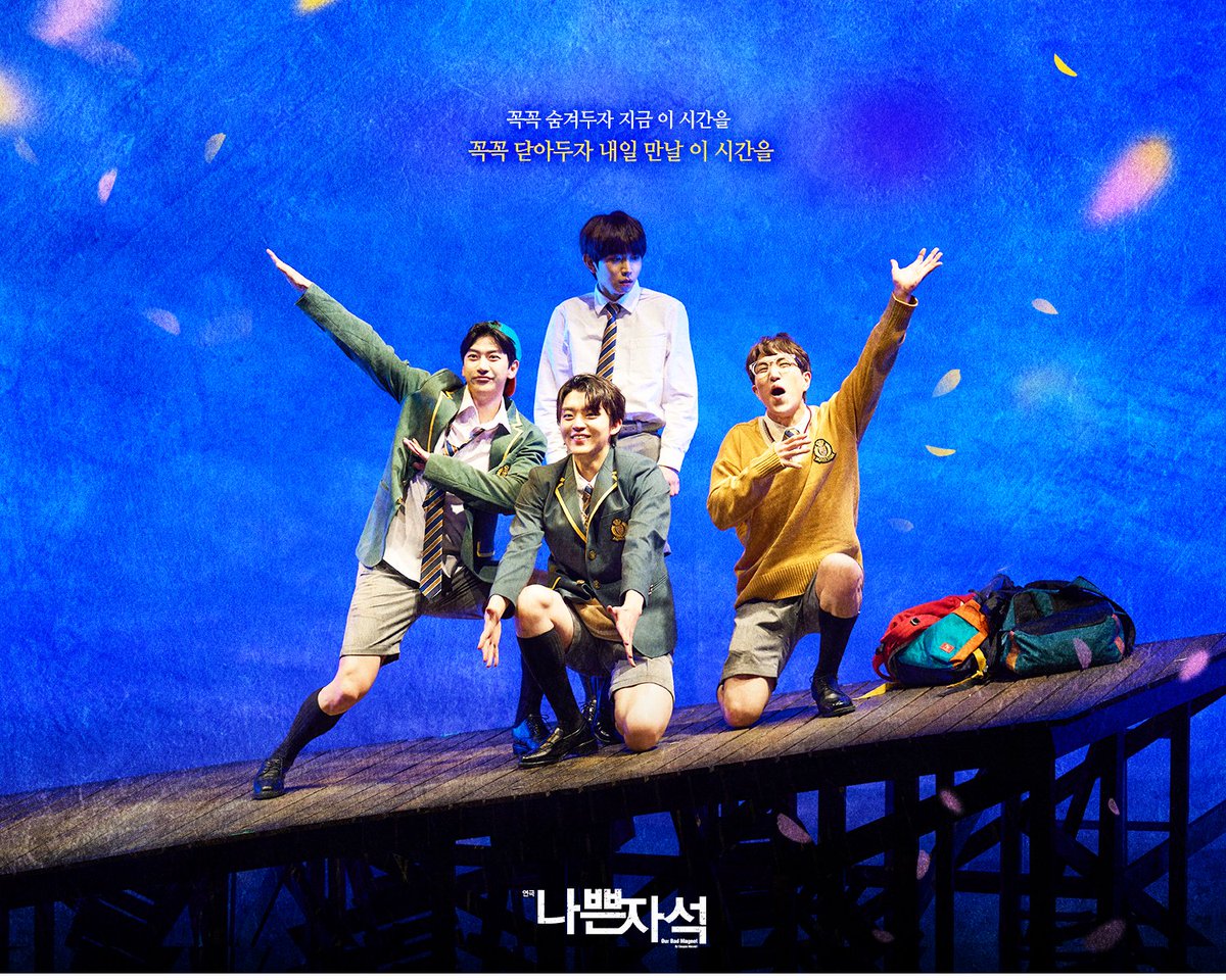 (주)레드앤블루 on Twitter "[나쁜자석] 🎸 𝑶𝒖𝒓 𝑩𝒂𝒅 𝑴𝒂𝒈𝒏𝒆𝒕 📸 𝗧𝗼𝗱𝗮𝘆’𝘀 𝗠𝗮𝗴𝗻𝗲𝘁 7 꼭꼭