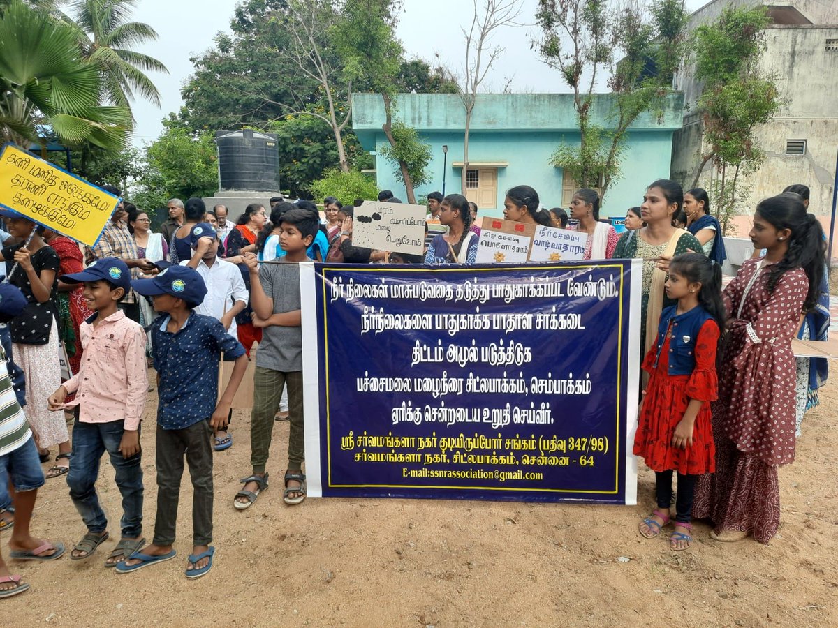 EaPaChennai's tweet photo. Week 7 - Awareness walk along with sarvamanagal nagar residents was energetic and very hopeful.
We are all set for June 4th Human Chain Pallikaranai Marshland Park
#WorldEnvironmentDay2023
#EWalk
#EaPa https://t.co/tnSF0lErBk