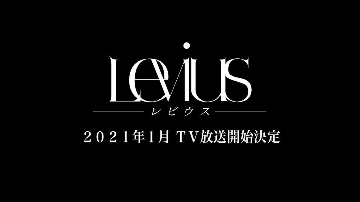 TVアニメ「#LeviuS #レビウス」特報映像
 
mag.moe/1426060/
 
#Anime #BeautifulDoll #Leviusレビウス #LinkOrChains #アニメ #レビウス #佐倉綾音 #大
