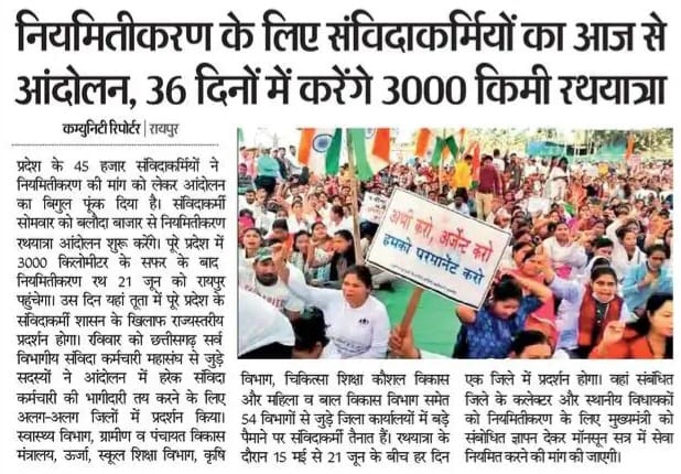 पहले दो गारंटी
फिर मारो पलटी।।

कांग्रेस की वादाखिलाफी की गारंटी का एक और उदहारण 👇