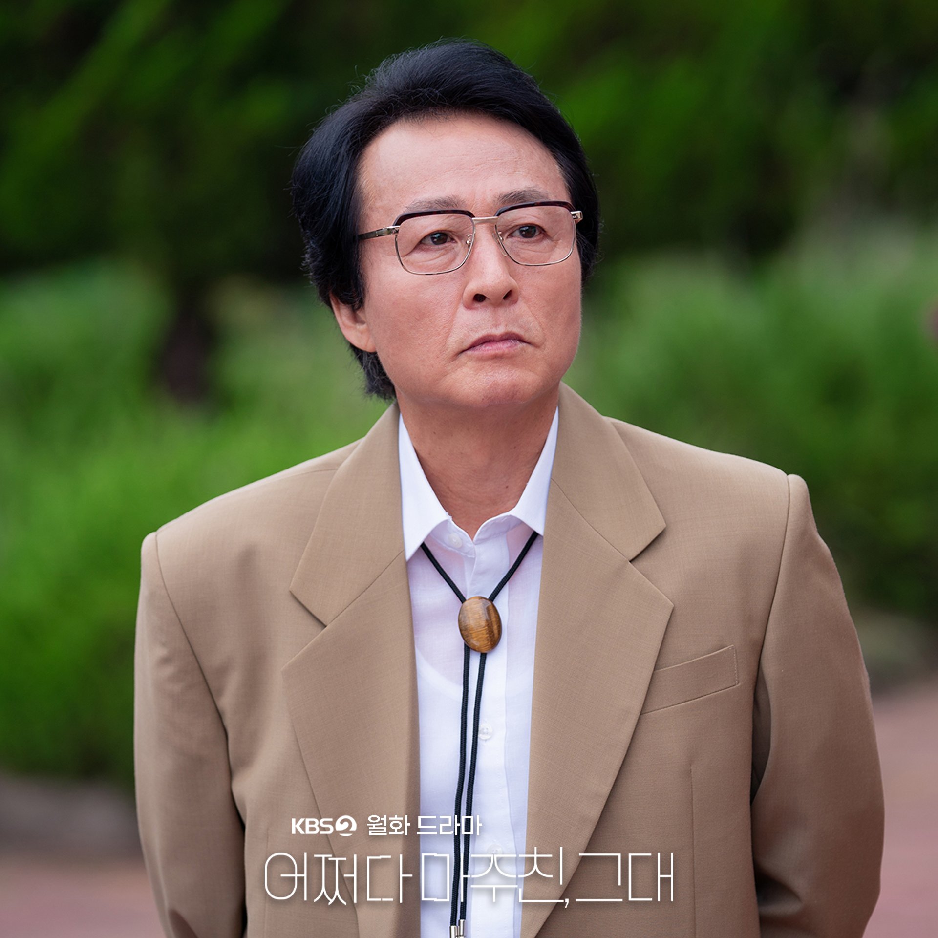 어쩌다이사장 이미지
